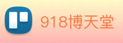 918博天堂 Logo